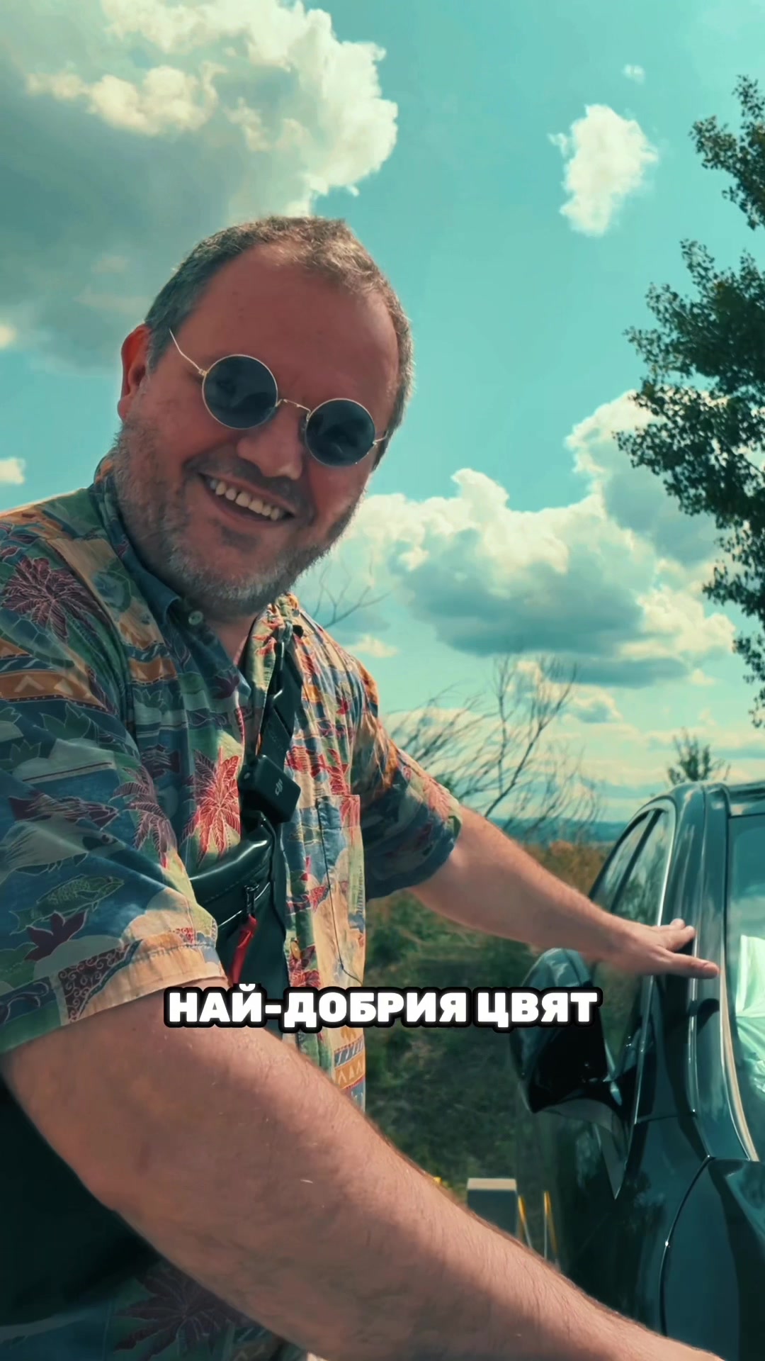 @Kitodar Todorov