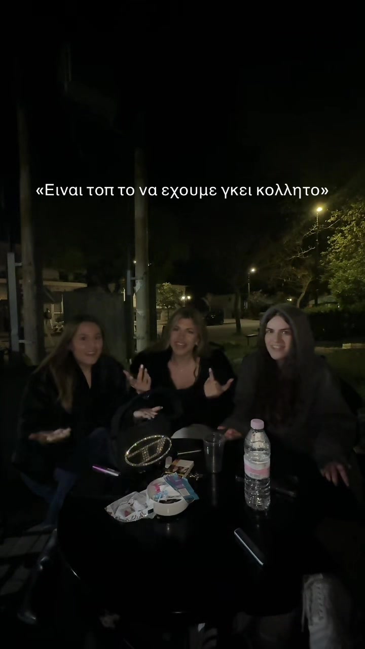 @ℰ𝒾𝓇𝒾𝓃𝒾 𝒩𝓉ℴ𝓋𝒶