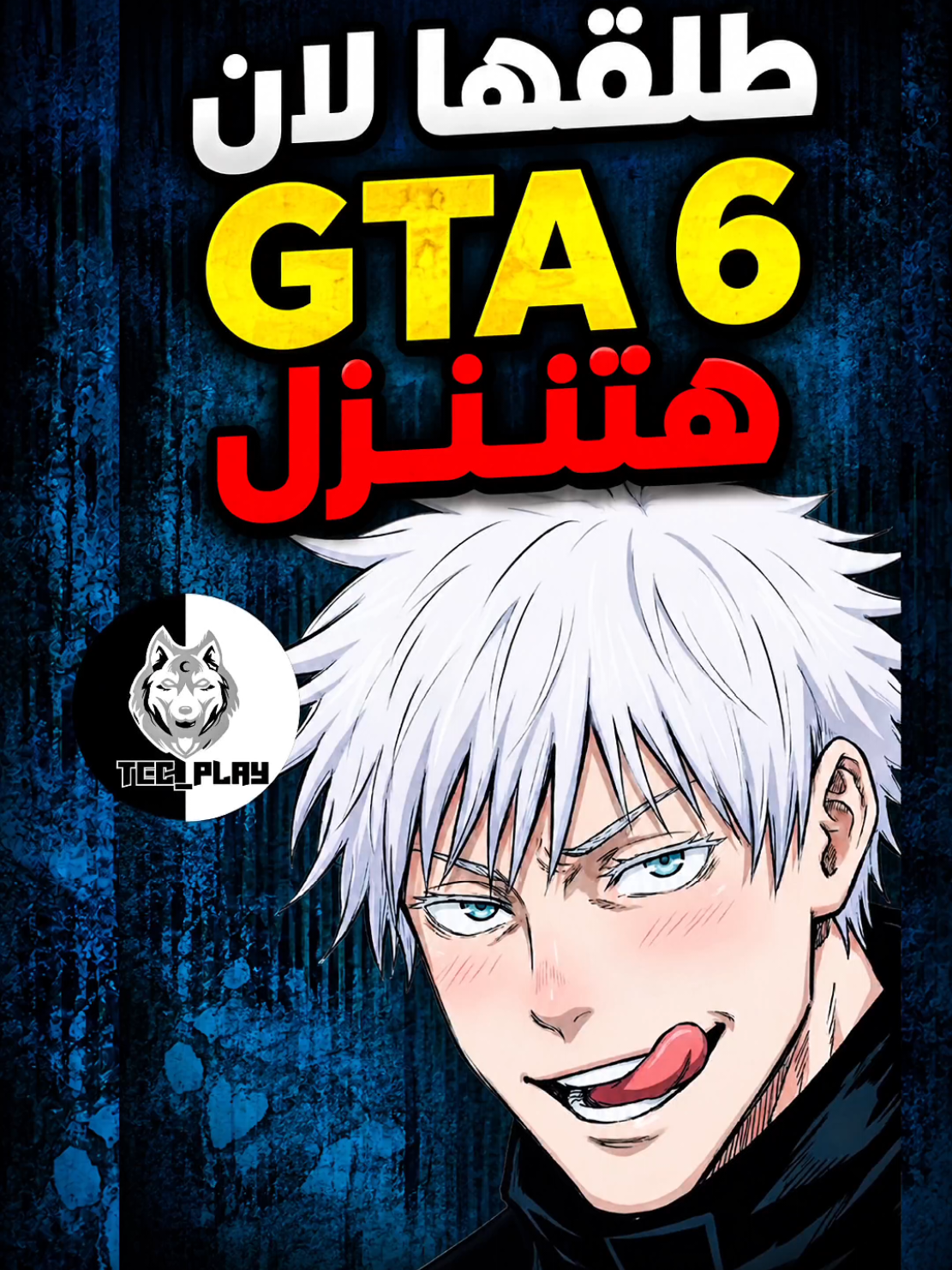 @TechnooPlay