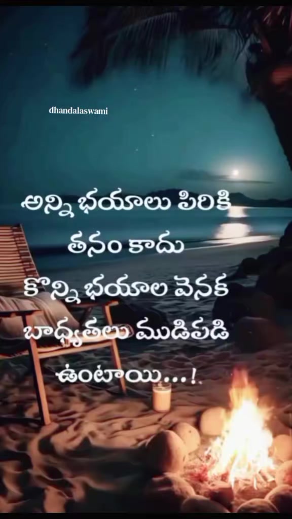 @dhandalaswami