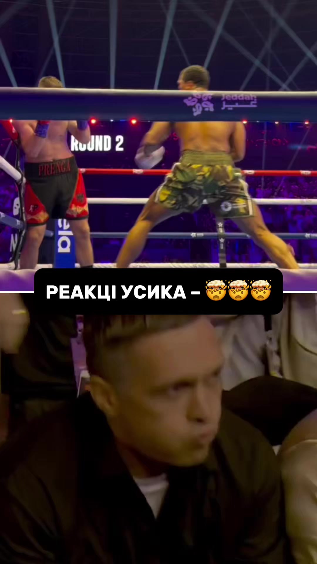 @BoxingUkraine