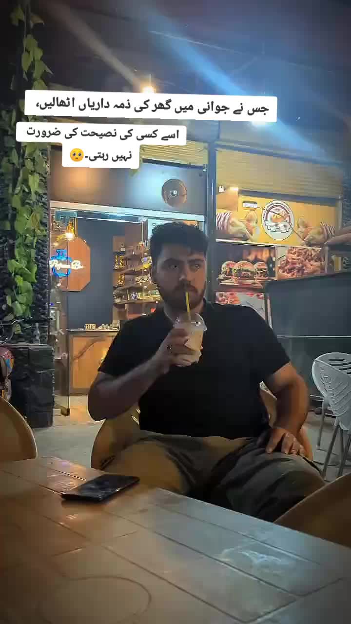 @M_ASIM 🫀
