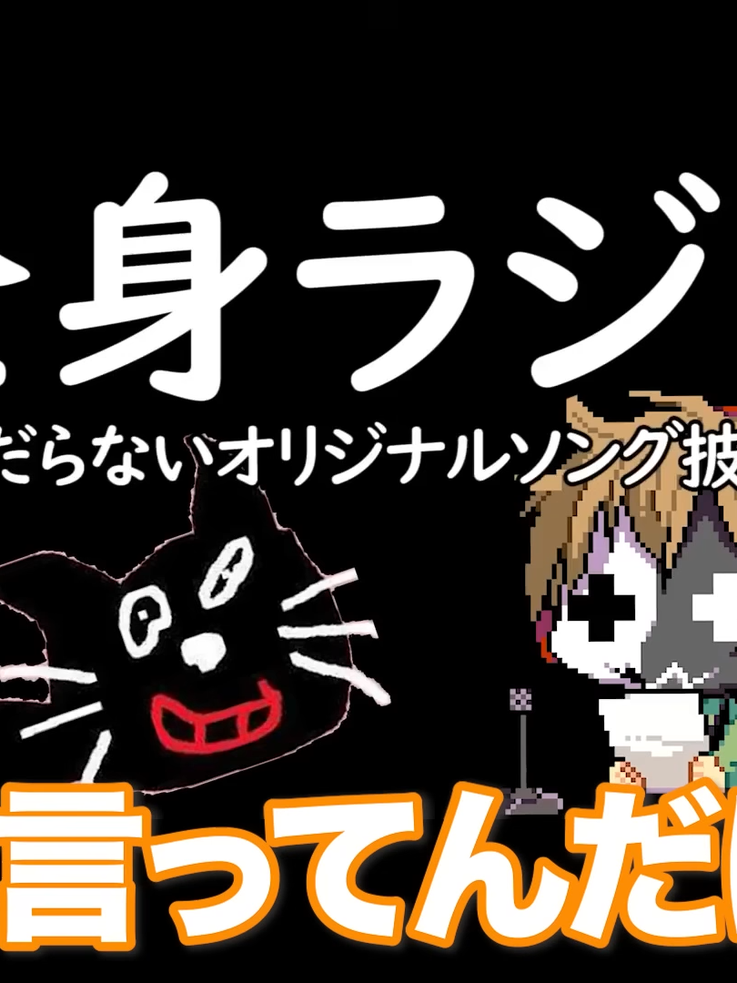 @TOP4切り抜きチャンネル【公式】