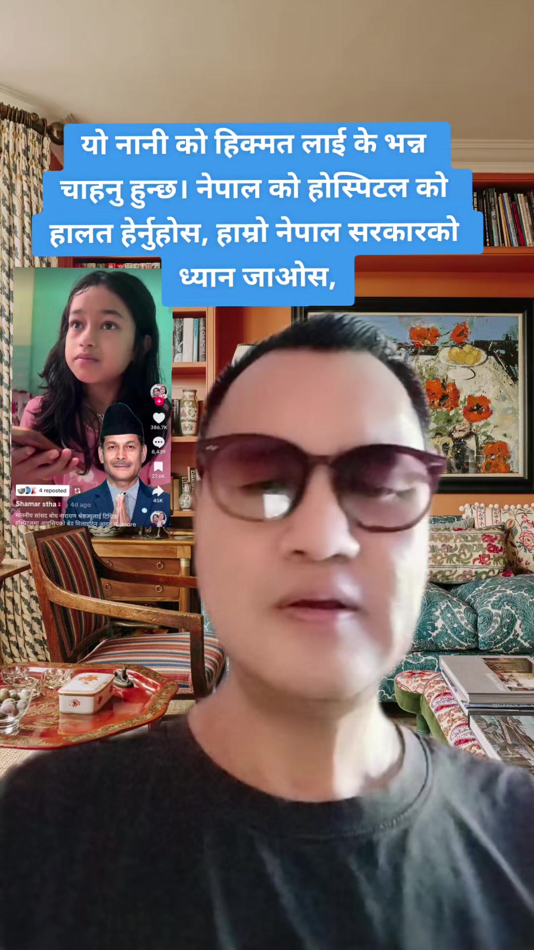 @Yam Thapa