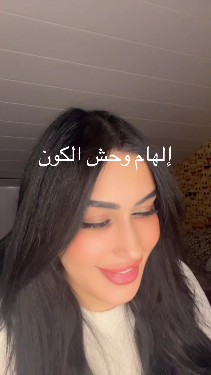 @وحش الكون