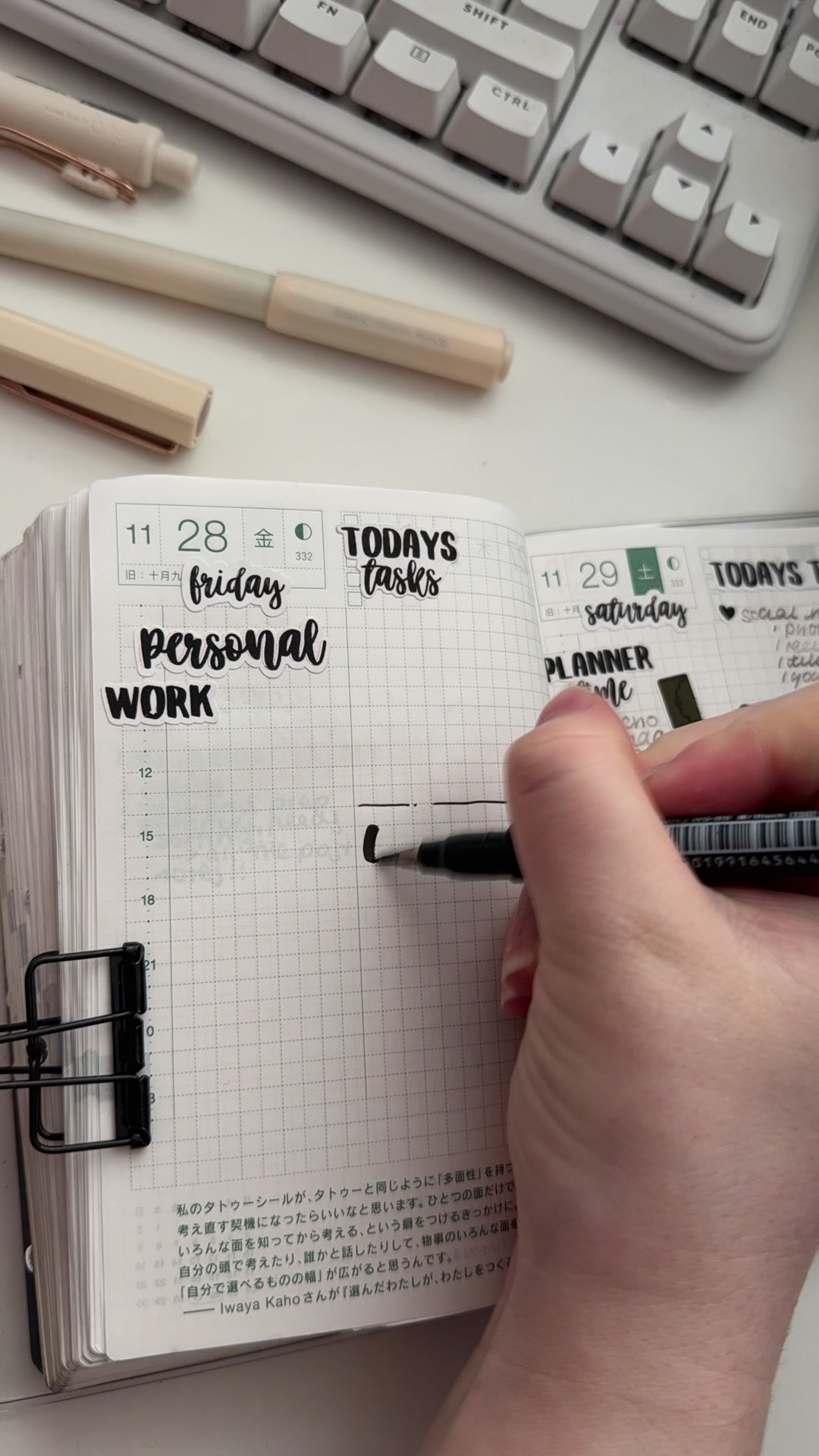 @Midnight Planning