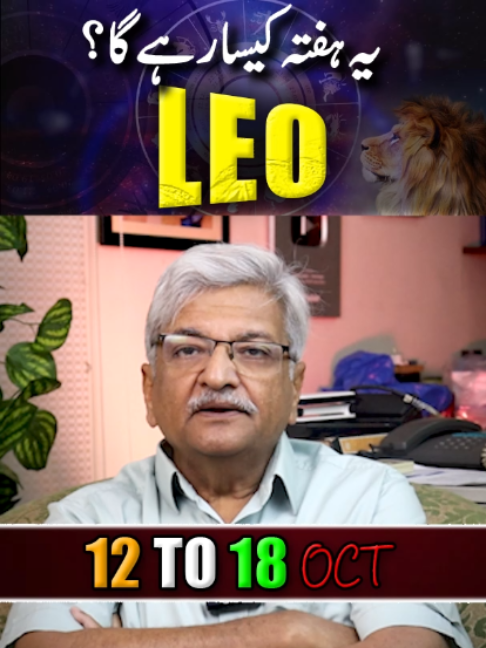 @Ajmal Rahim Astrologer