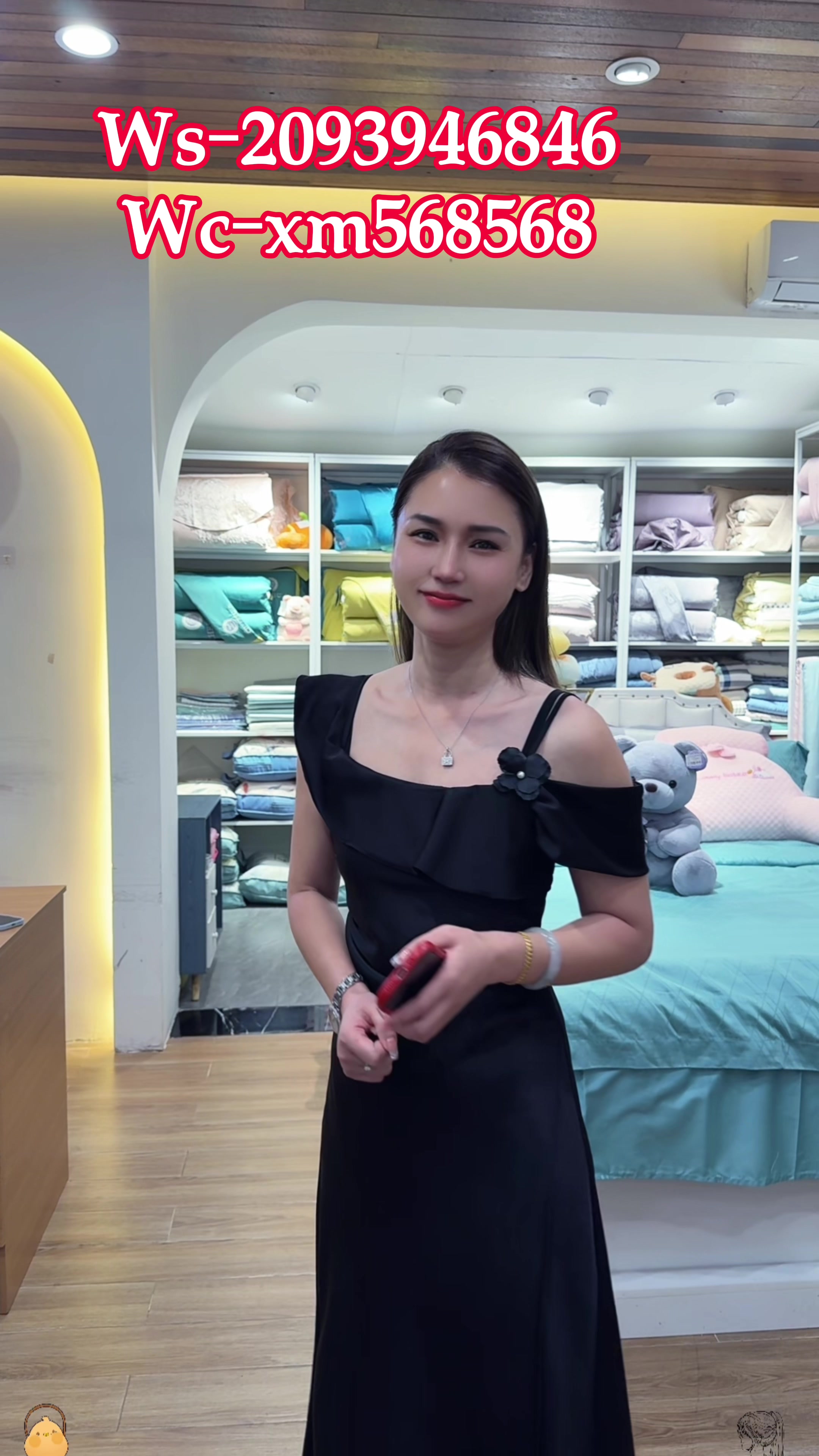 @妙手阁按摩店老板娘