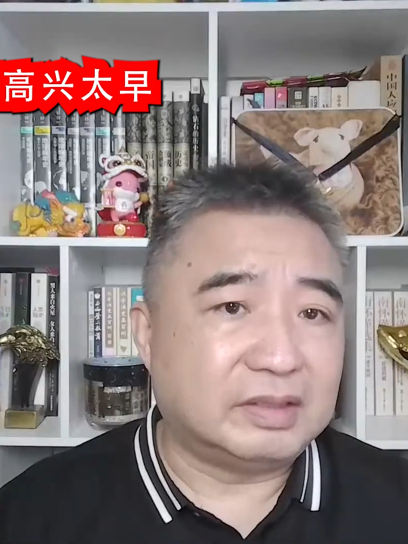 @翟山鹰小课堂