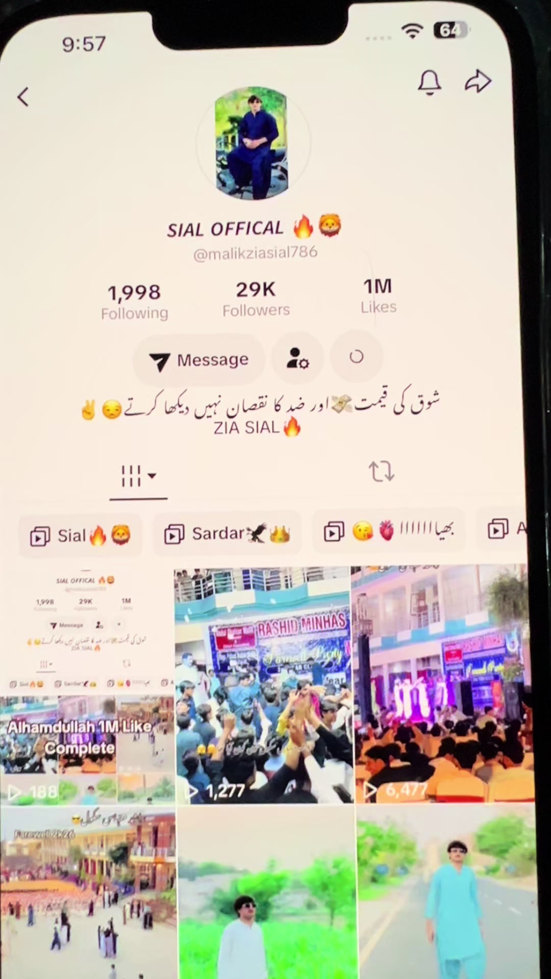 @𝙎𝙄𝘼𝙇 𝙊𝙁𝙁𝙄𝘾𝘼𝙇 🔥🦁