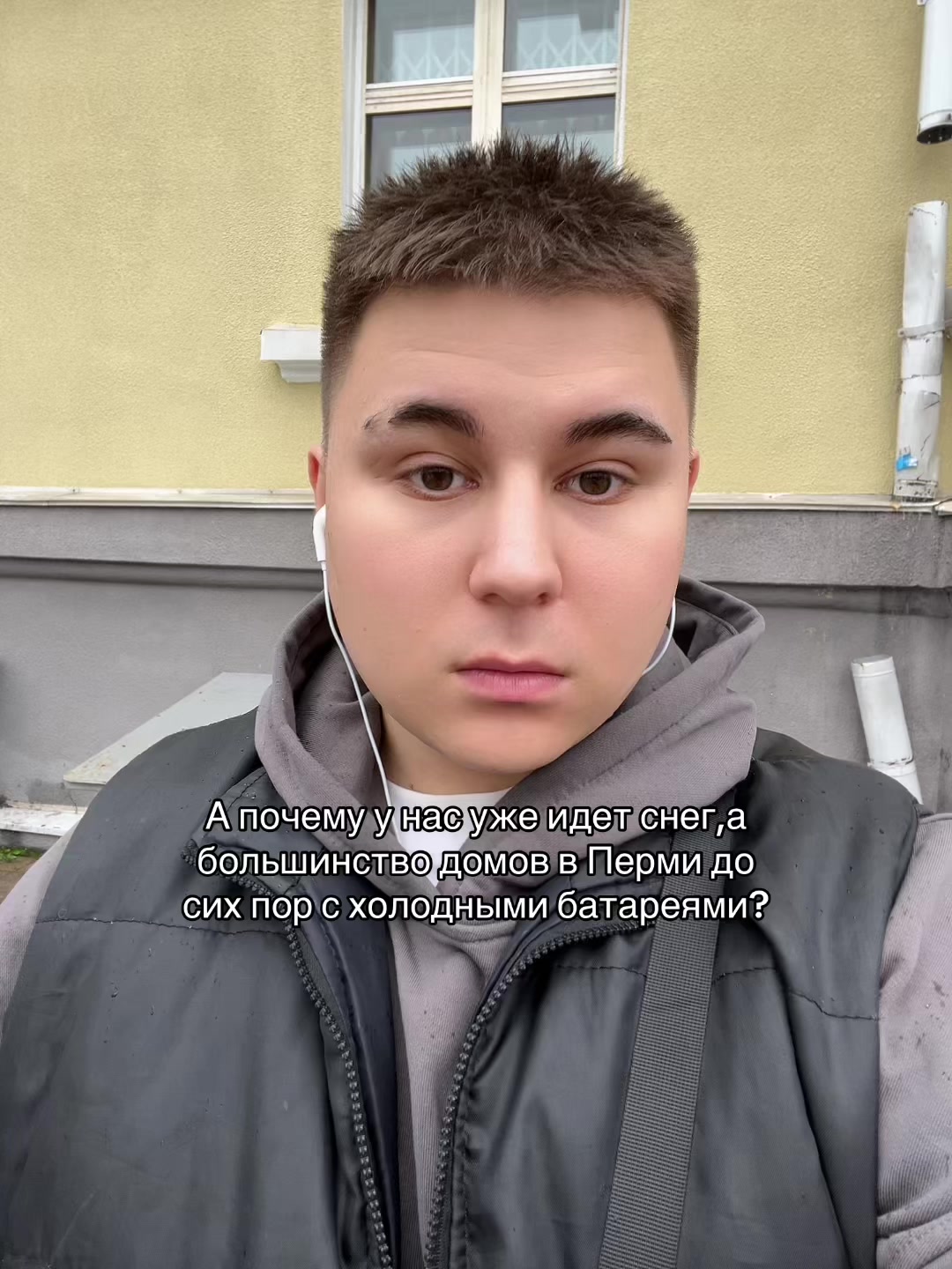 @тгк: разбиватель