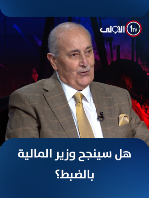 @alawla tv قناة الاولى العراقية
