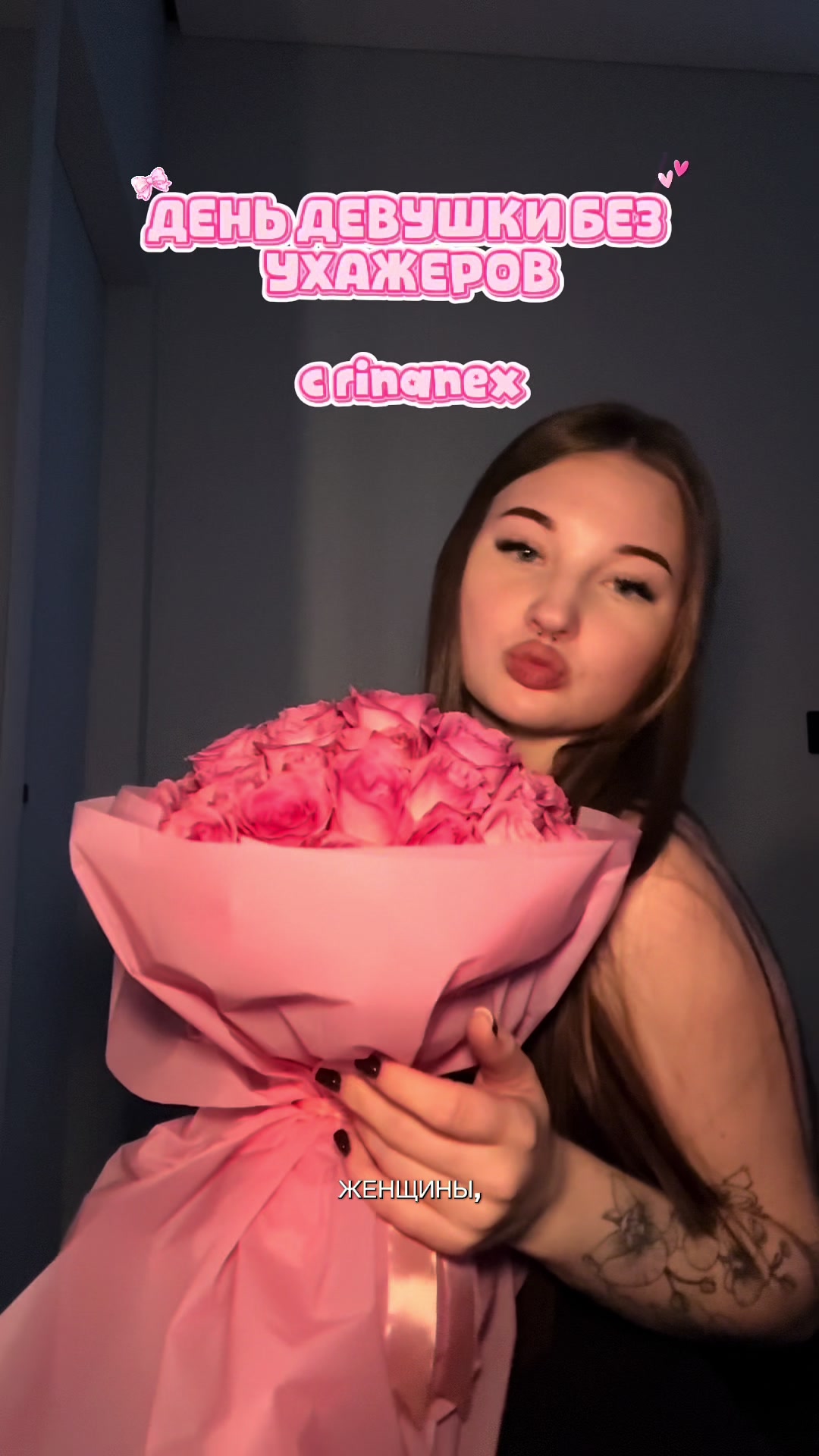 @rinanex