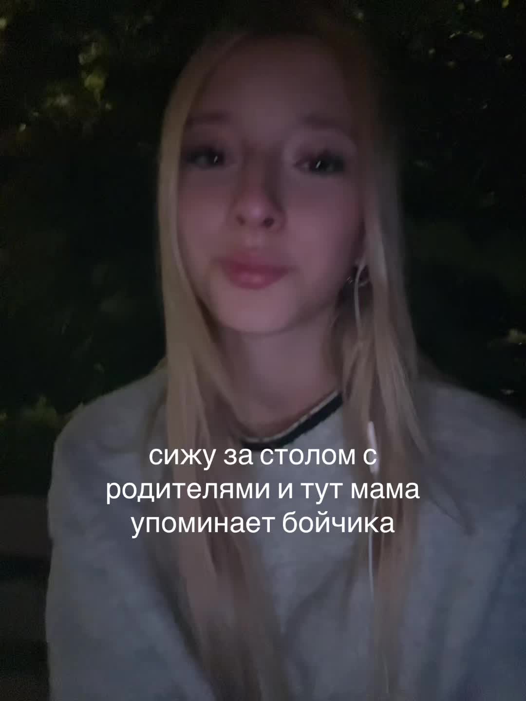 @Замазка⚜️