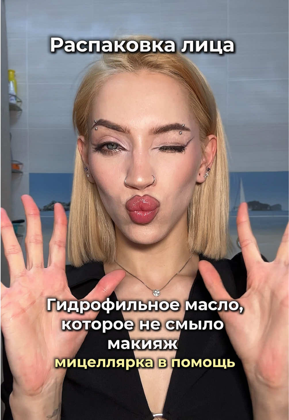 @Ди расскажи