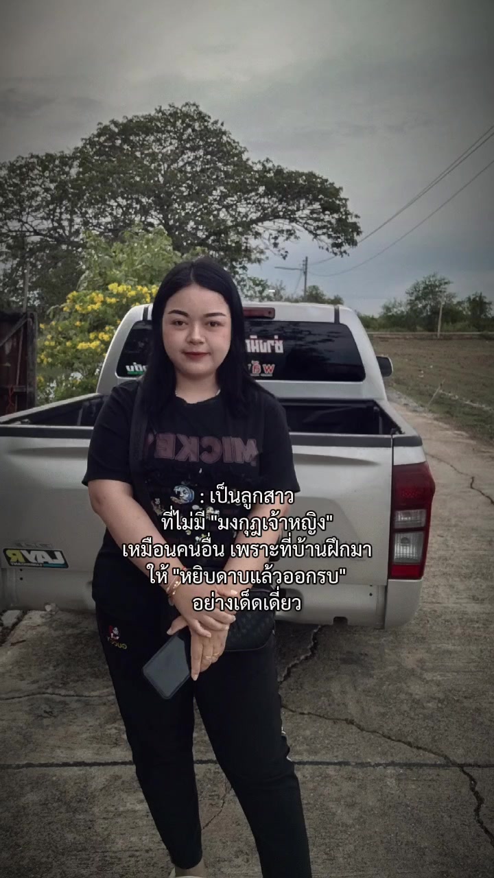 @🕉️น้องกานต์ วัยรุ่น เพ็ชรรี❤️