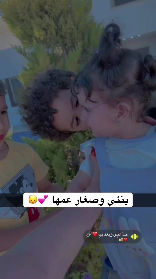 @أيوُتهـً شلڤوحُ🐆❤️🔥