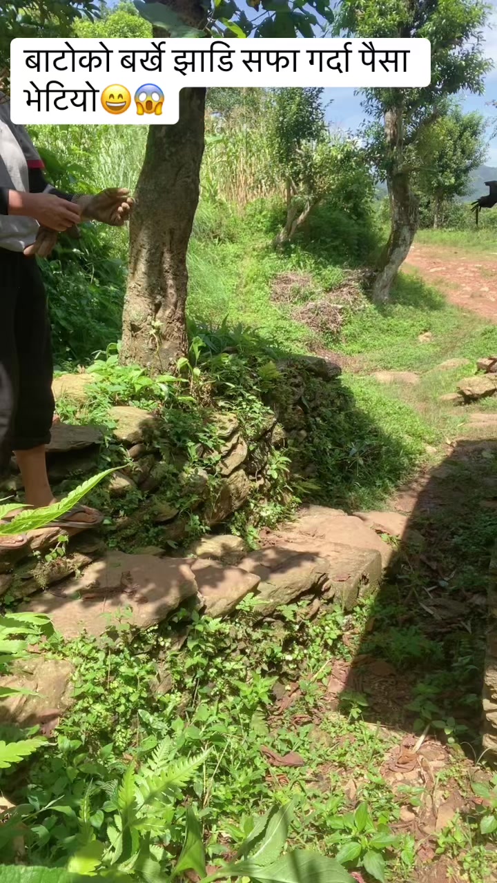 @Purnima Nepali