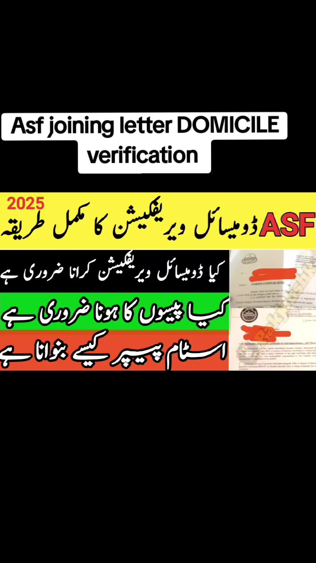 @Pak jobs HK