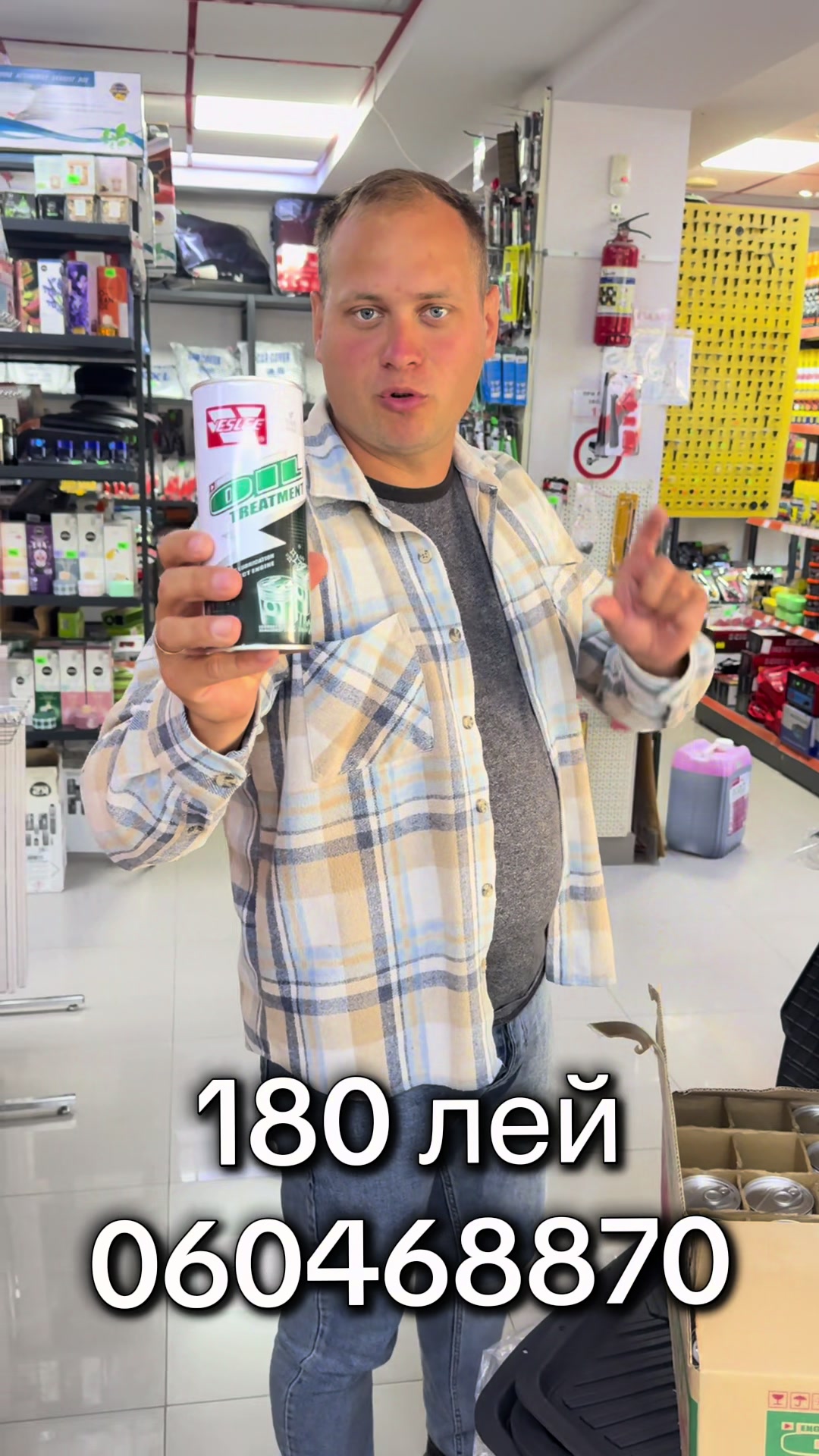 @Все для авто 🚘