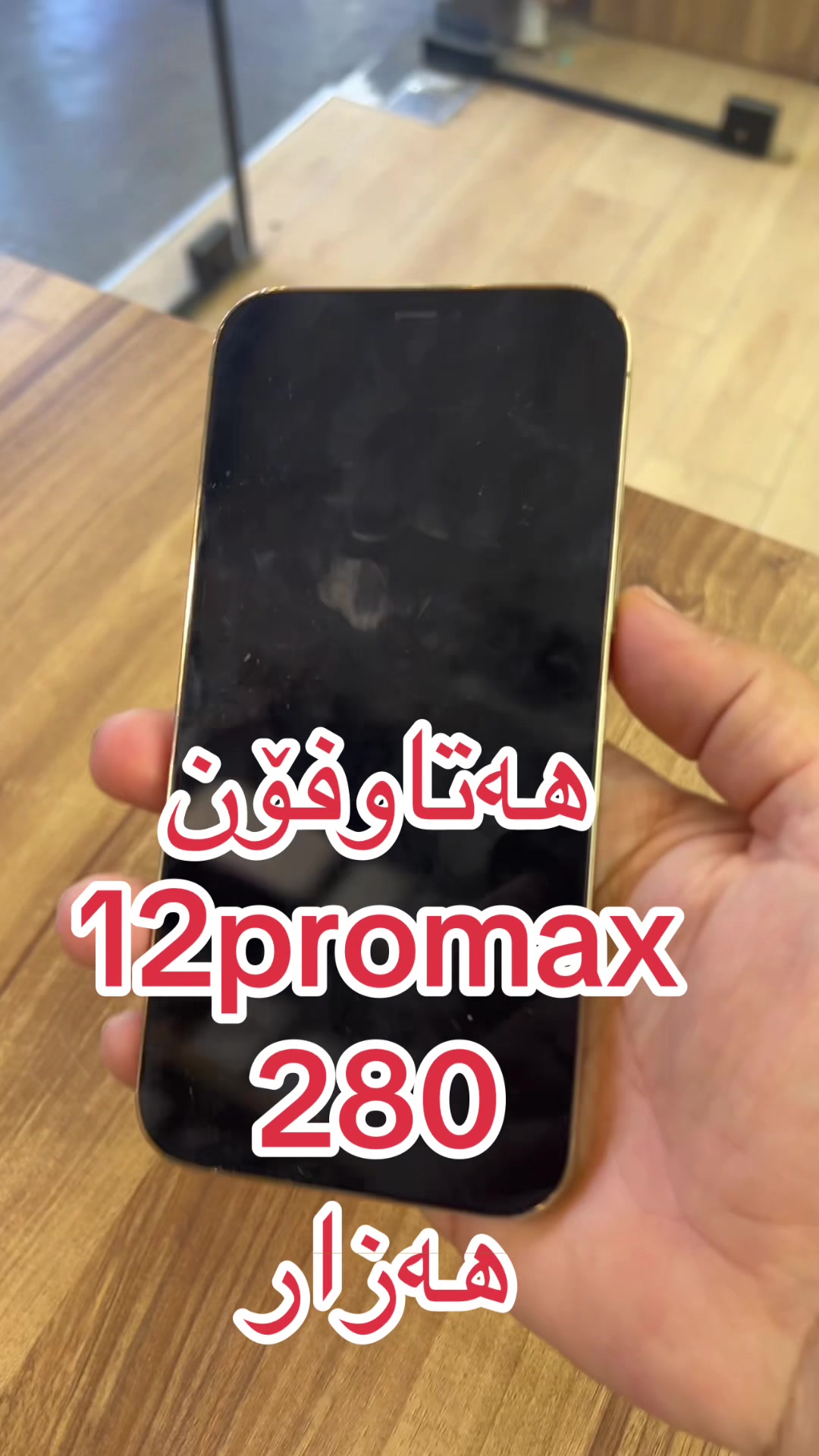 @hatawphoneee