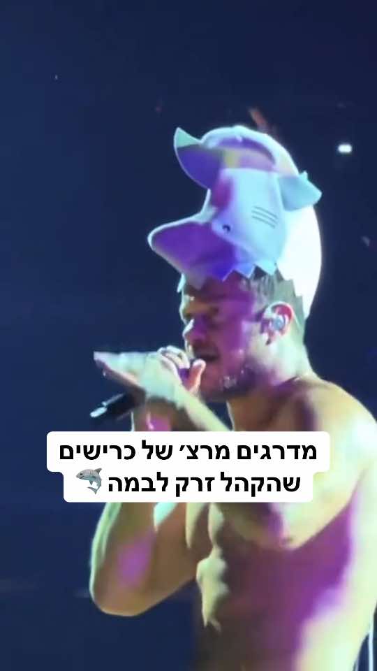 @Imagine Dragons Israel