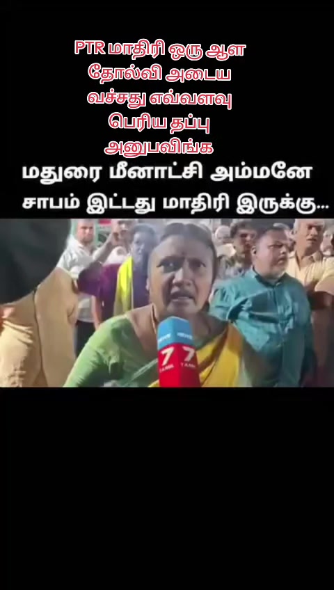 @Madurai DMK