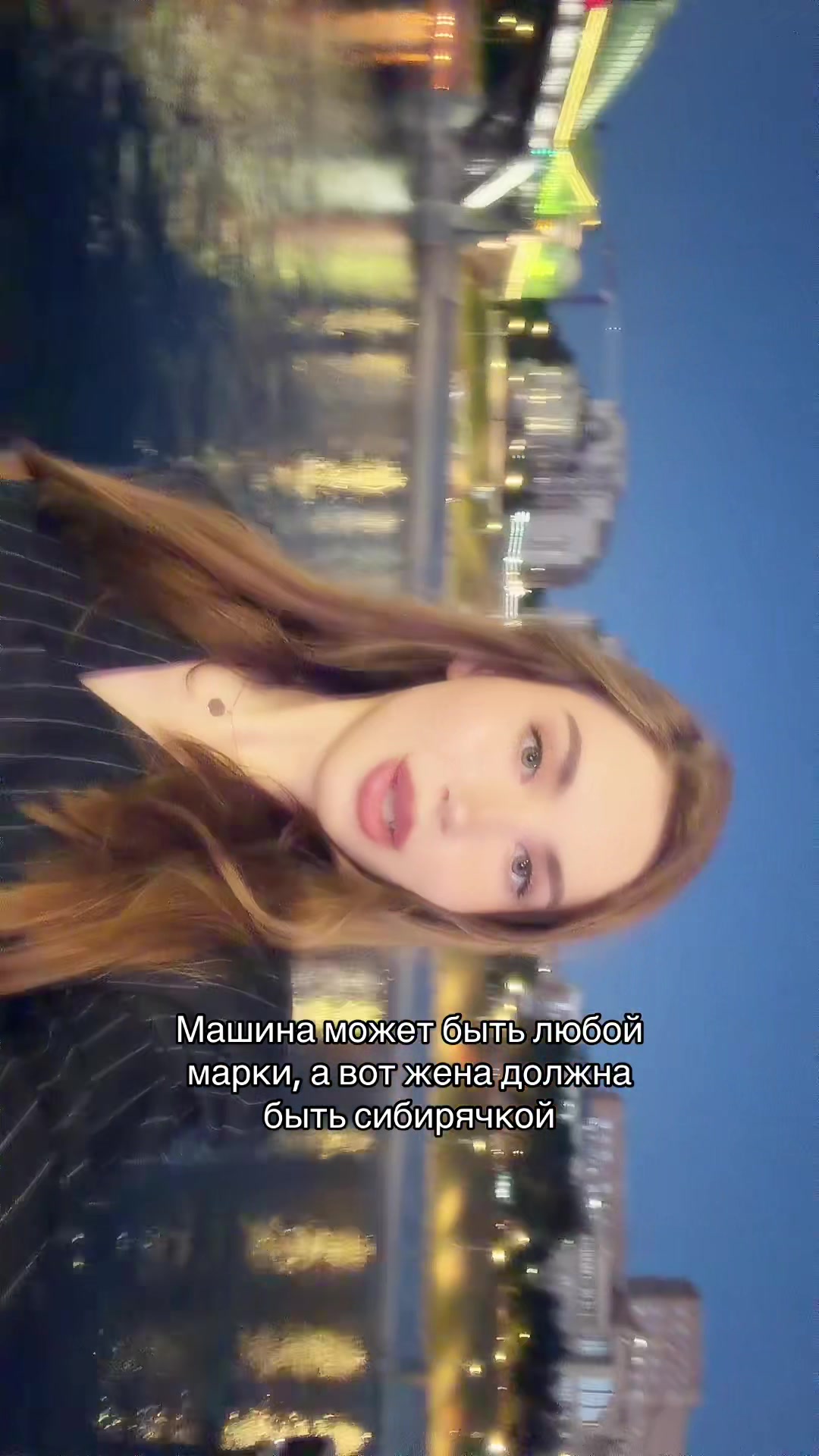 @дочь сюжета