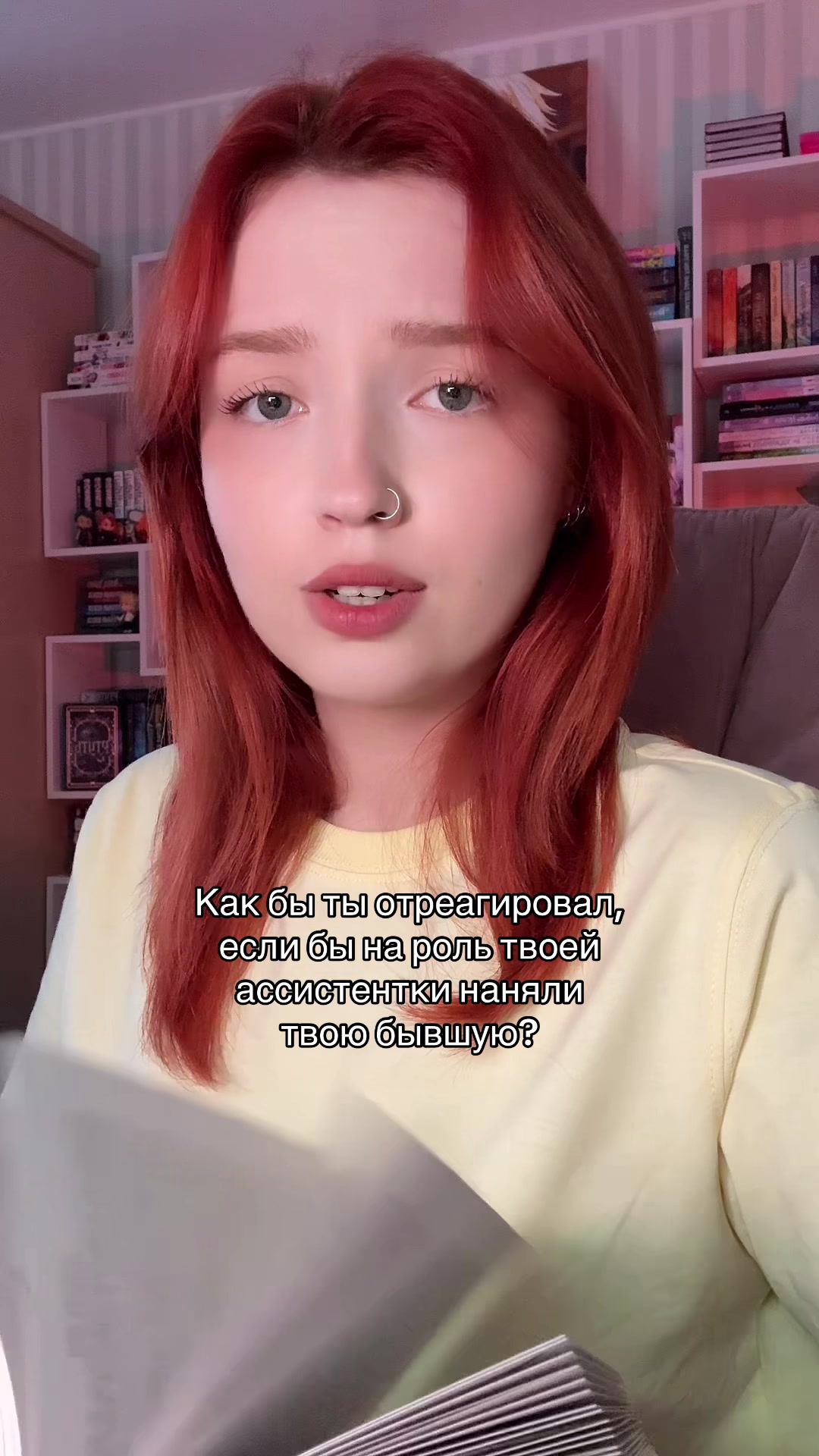 @эми́вик