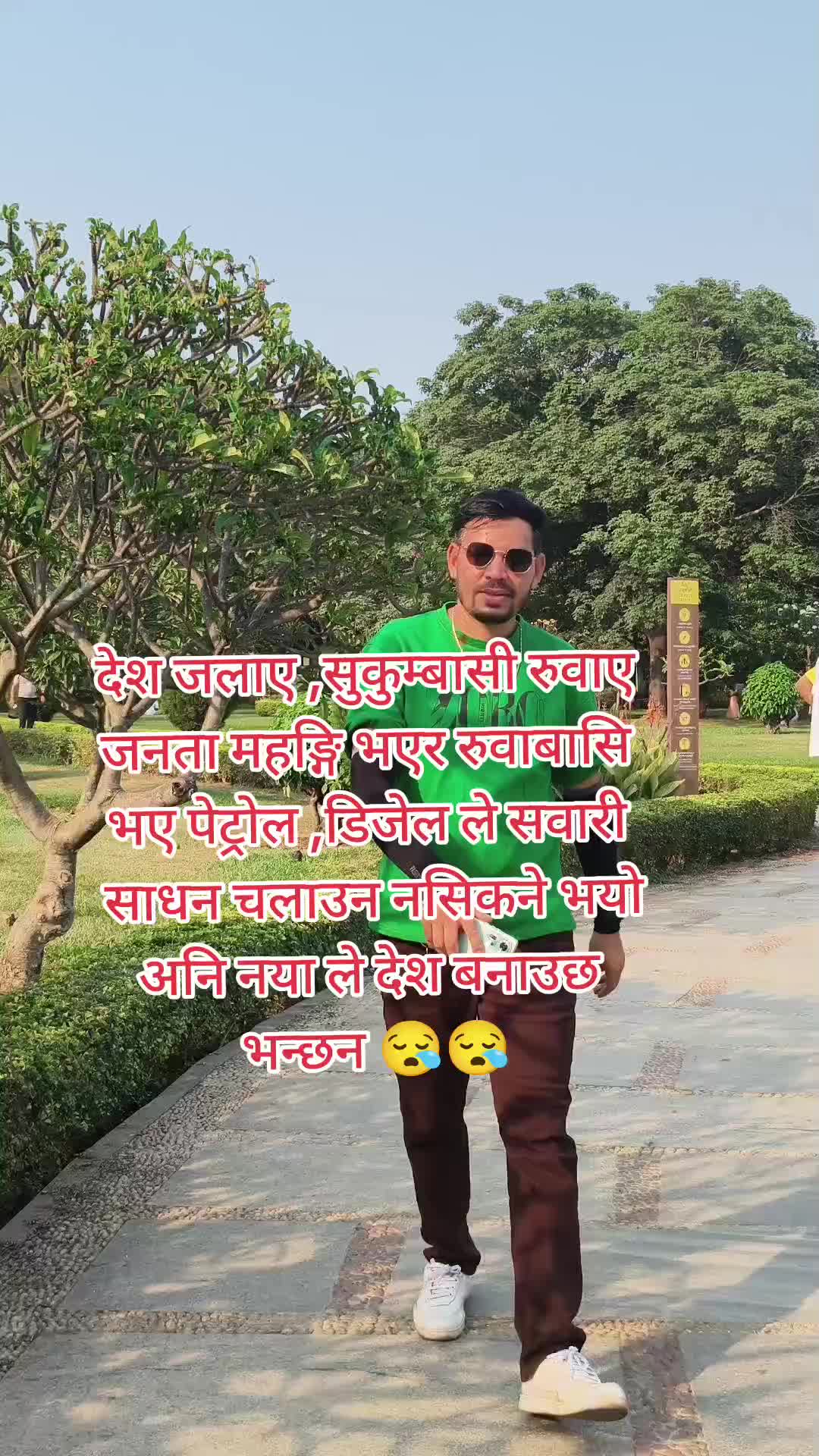 @laxman dhami