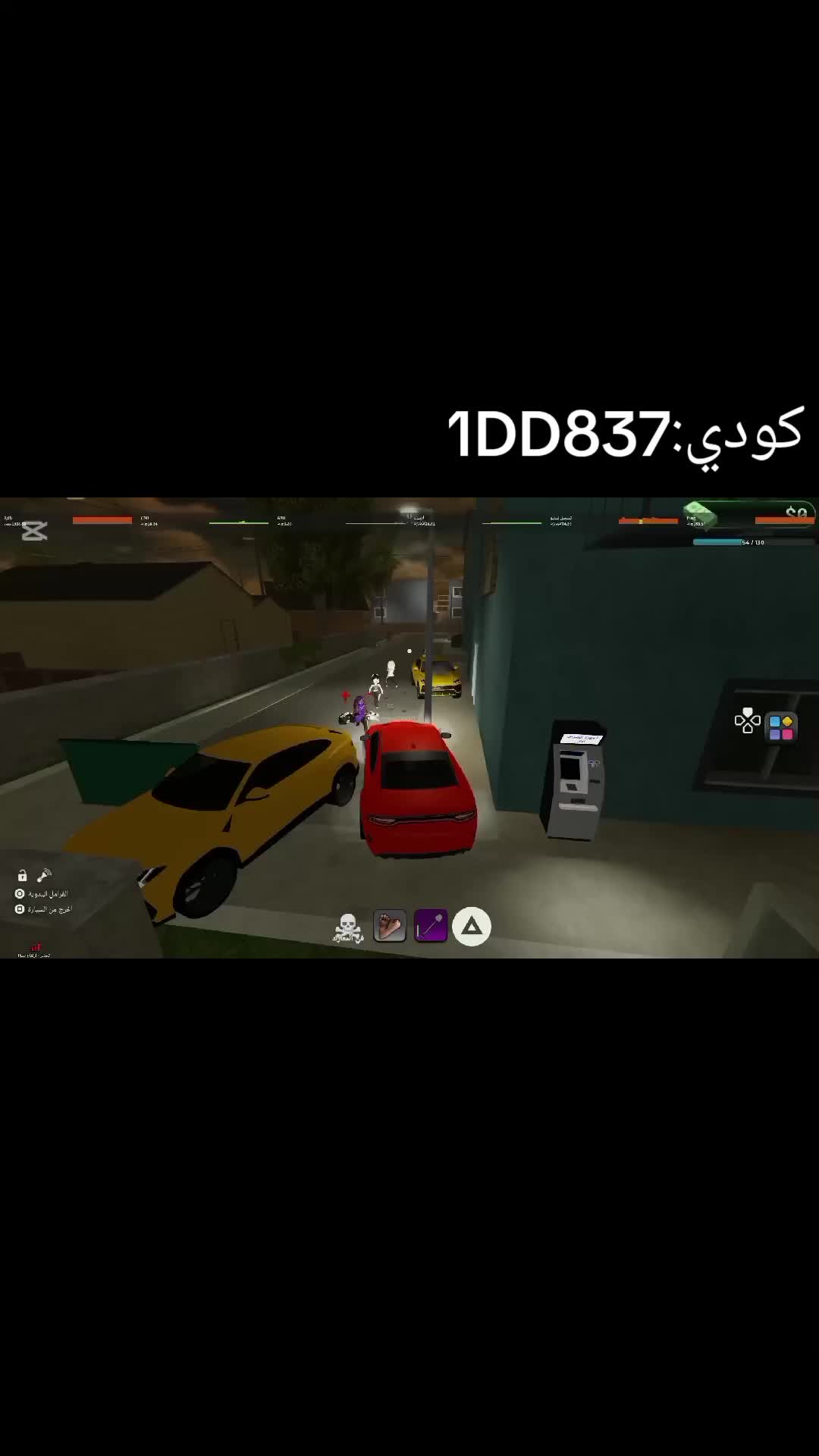 @ABO_7RB