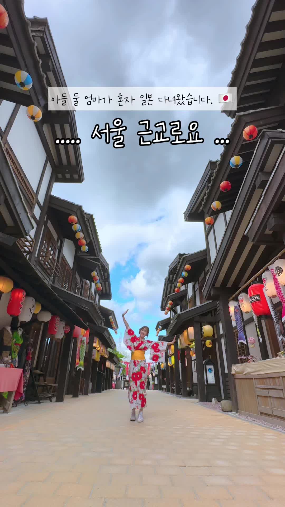 @bbang.trip