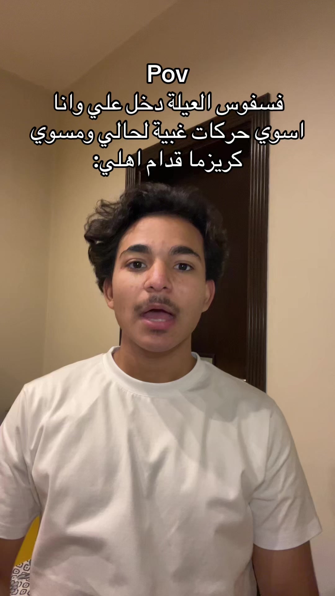 @بلال | Belal📍
