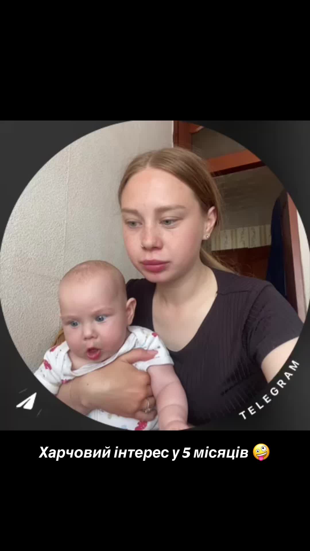 @Anutka | Мама Miї👸🎀