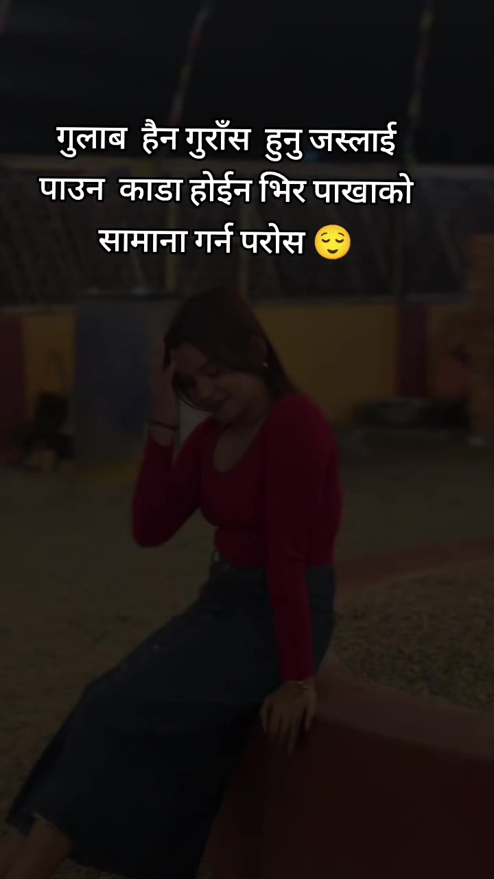 @Rejina Chauhan