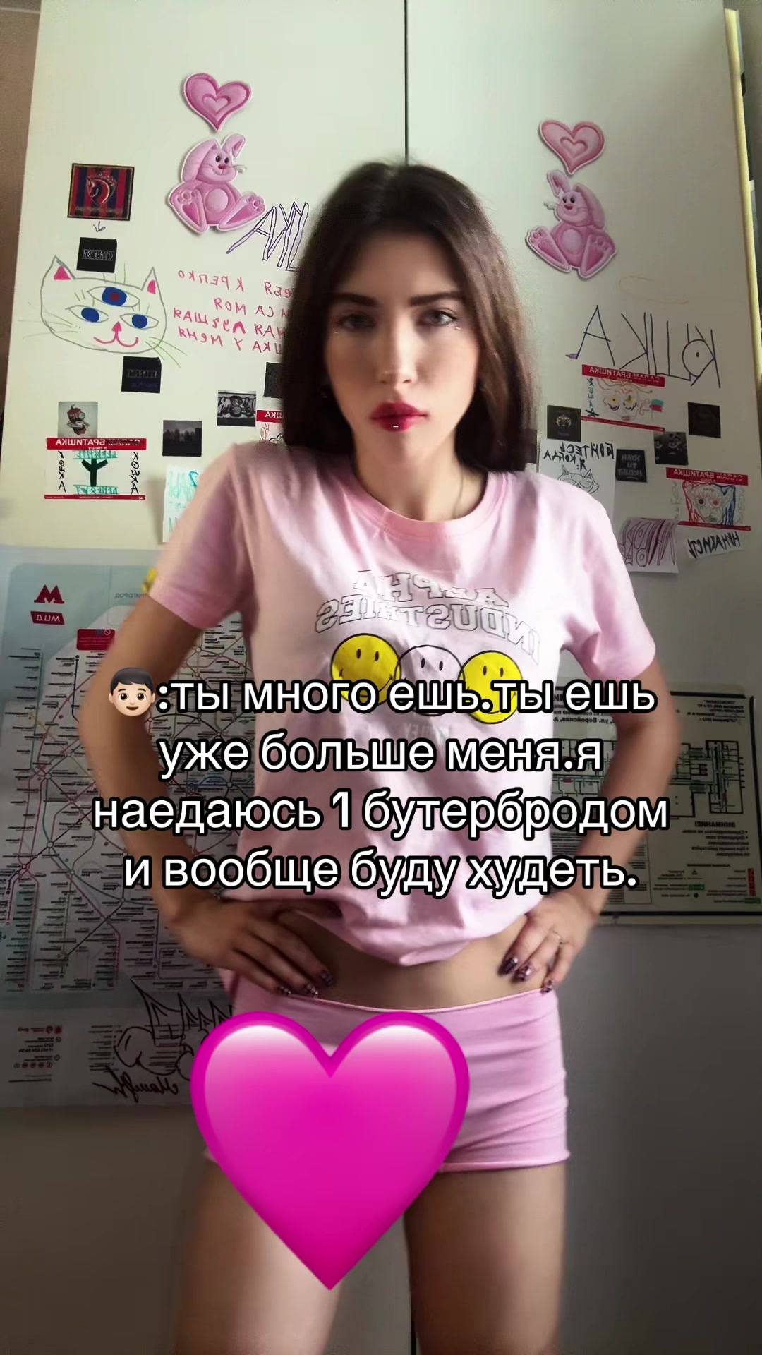 @кошка