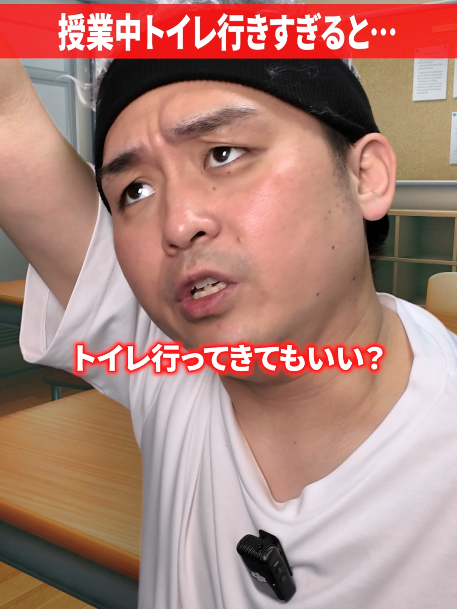 @だいきん先生📙👨🏫不登校の専門家
