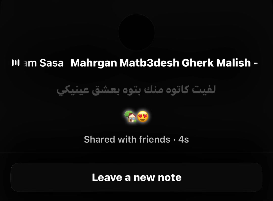 @(﮼صاصا) بيعمل موڤ اون❤️🩹