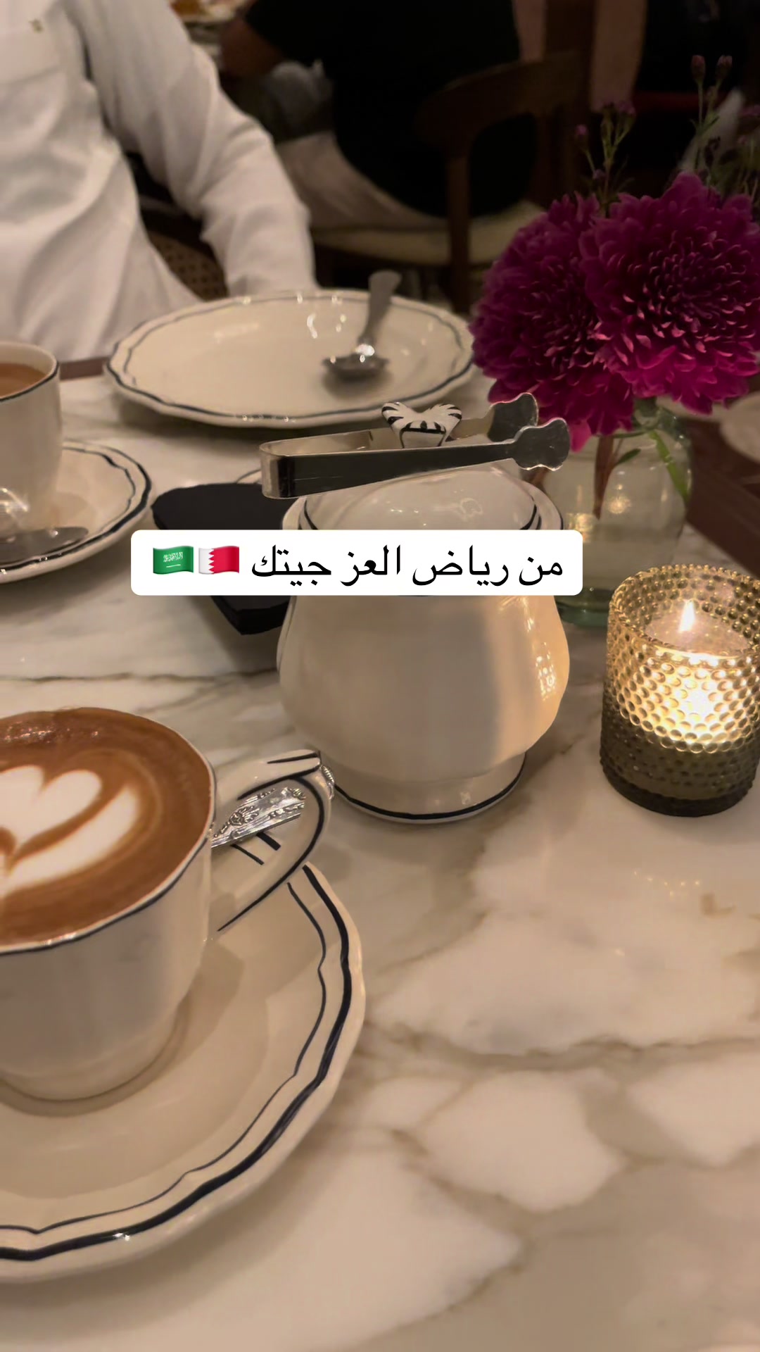 @راويه لسياحة والتعليم🇬🇧