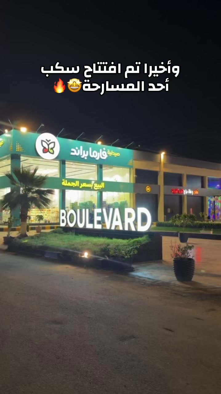 @تجارب | A 📸