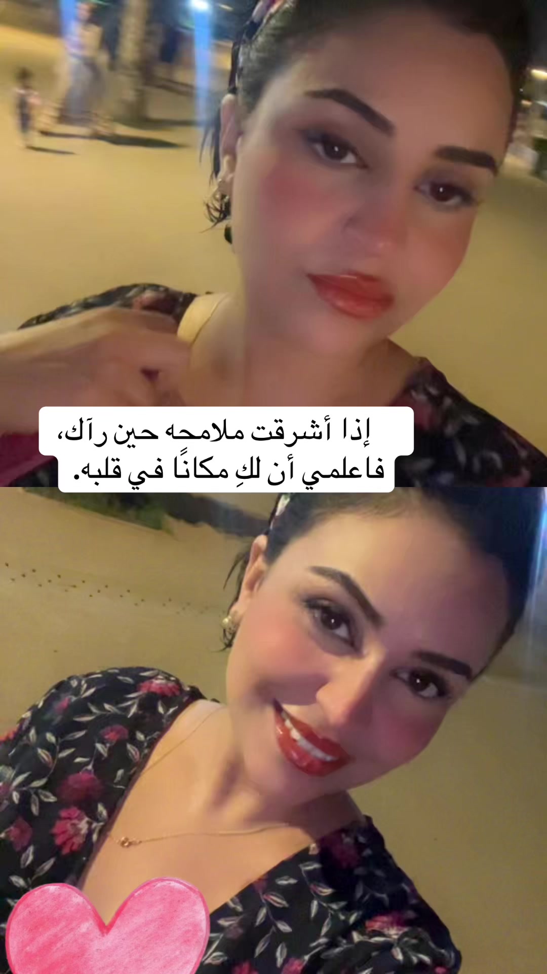 @🇲🇦🍉🌸Mme Diamanda 🌸🍉🇲🇦