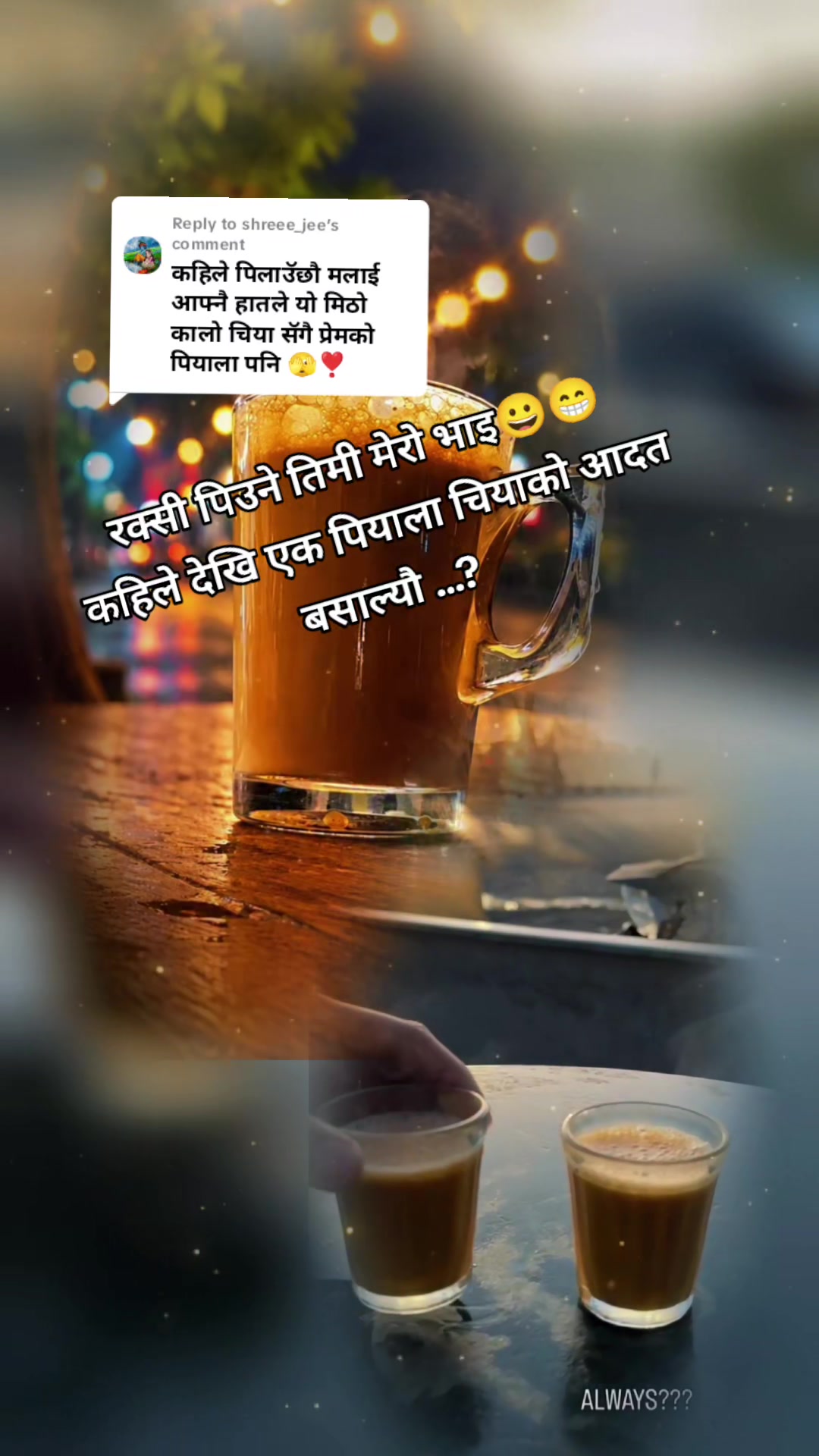 @🌿श्रीशब्द&hellip;.✍️🕊️🍁🍂