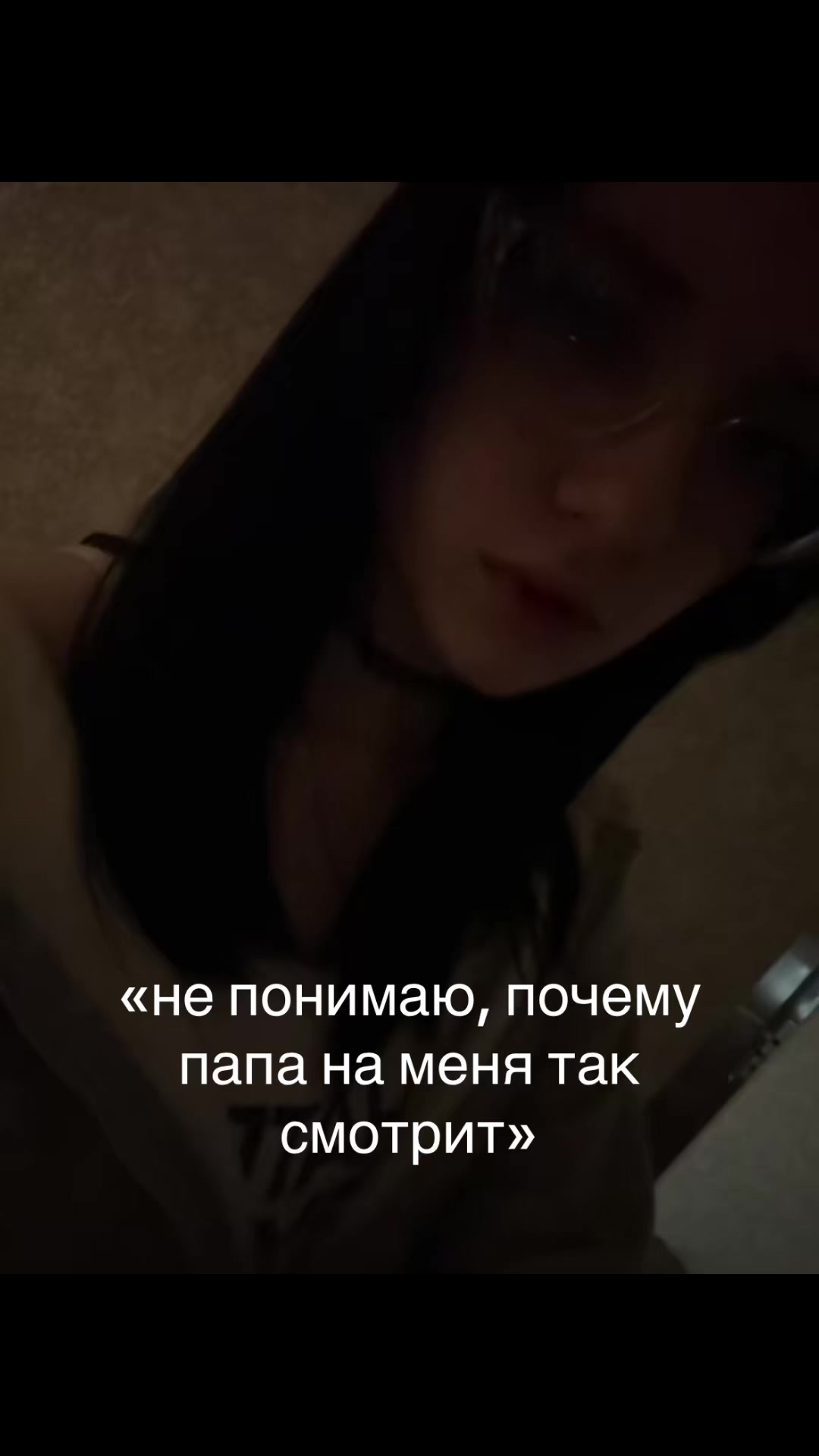 @не белая