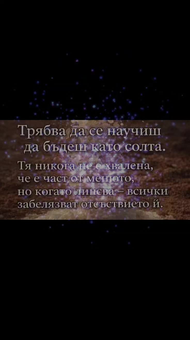 @Милко Иванов