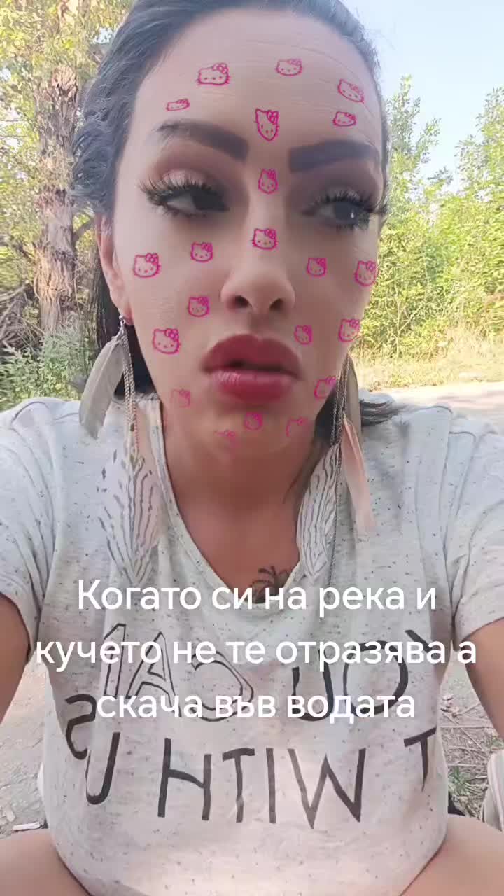 @ЖЕНАТА НА МИЛОТО 😈