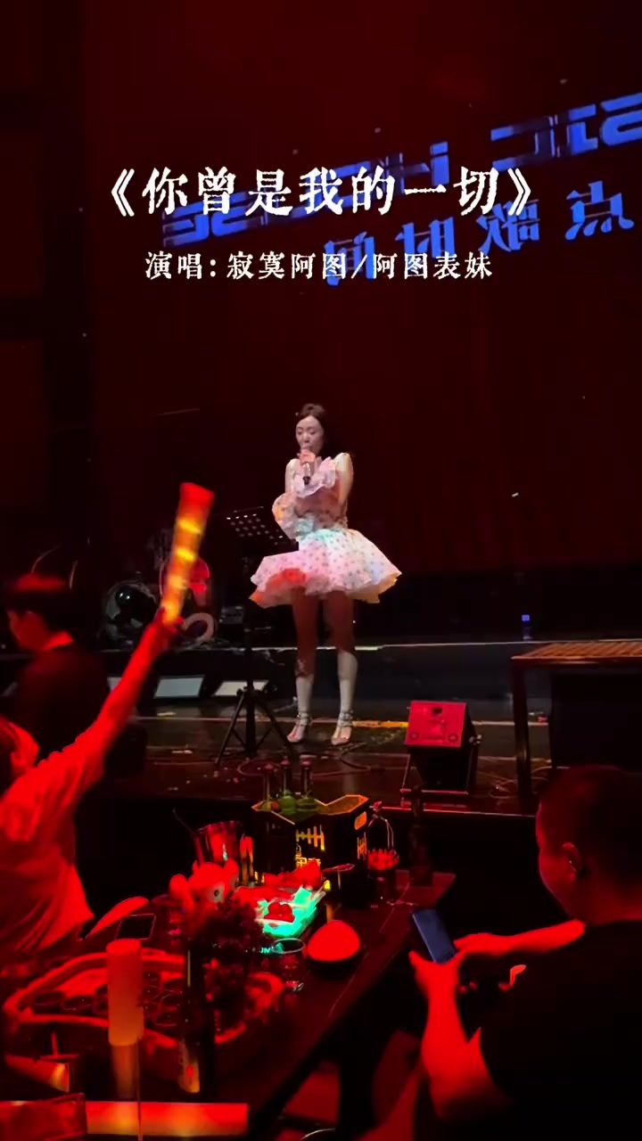 @葉嘉妮
