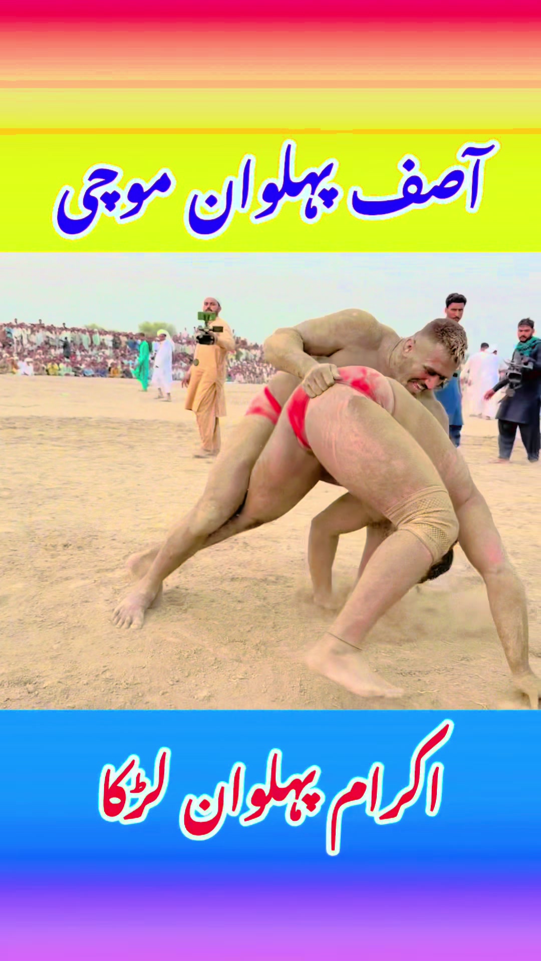 @Noman Gurmani official