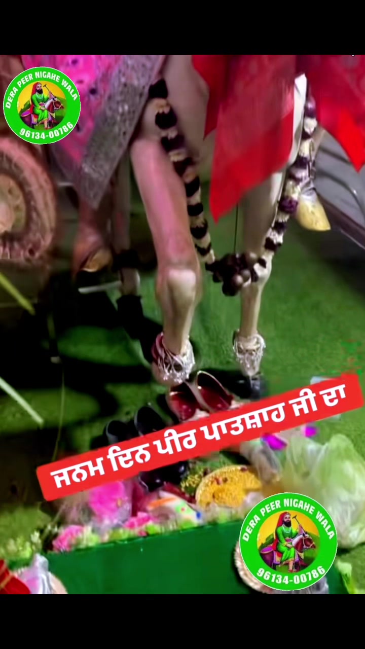 @Darbar Peer Nigahe wala 🙏786
