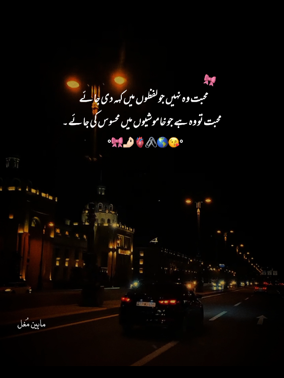 @𝙈𝙖𝙝𝙚𝙚𝙣🔥