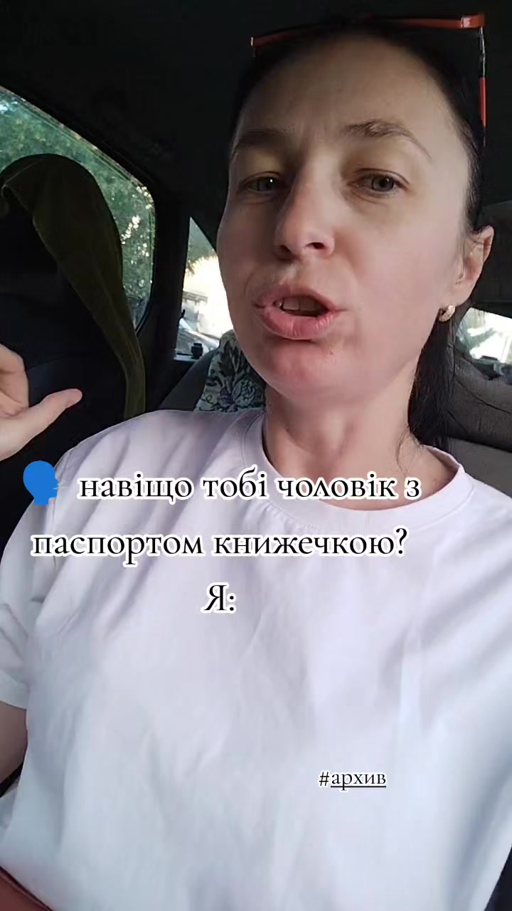 @я Таня , а ты нет😋